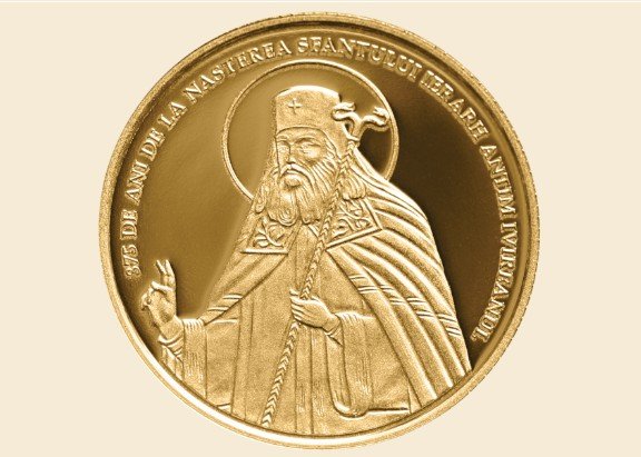 Monedă BNR dedicată Sfântului Ierarh Antim Ivireanul 325055
