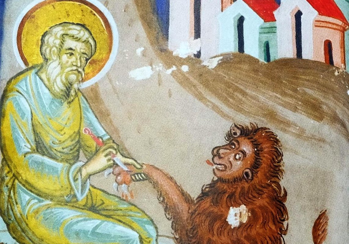 Sf. Cuv. Gherasim de la Iordan; Sf. Mc. Pavel şi sora sa, Iuliana (Zi aliturgică. Canonul Mare) 246259