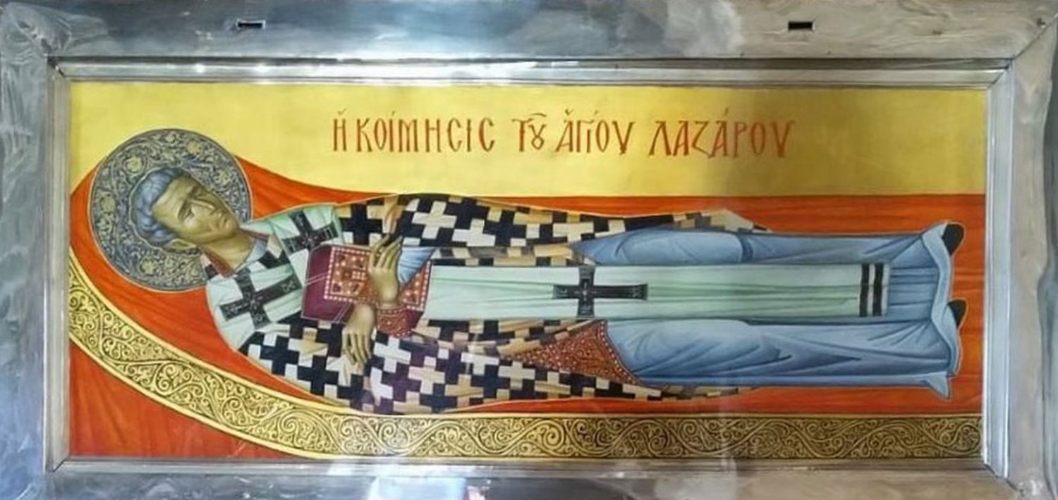 Ziua în care a adormit Lazăr 327971