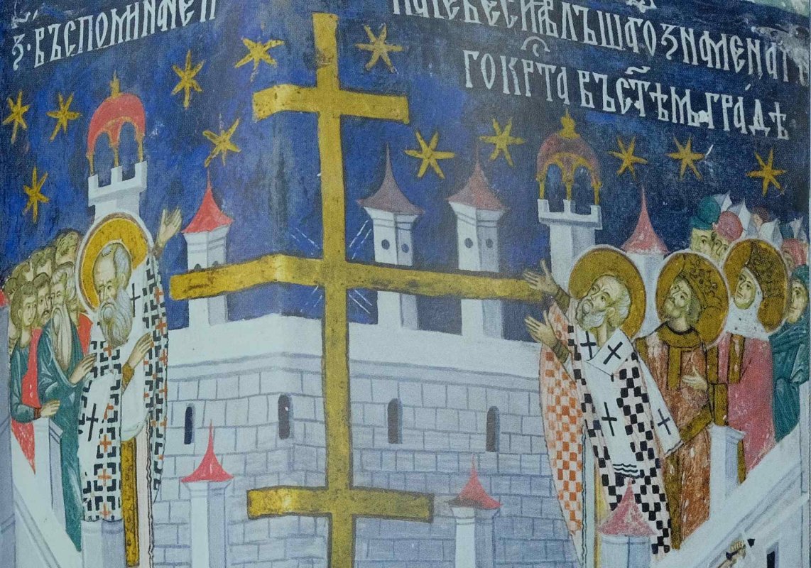 Arătarea pe cer a semnului Sfintei Cruci în Ierusalim; Sf. Mc. Acachie şi Codrat (Dezlegare la peşte) 330716