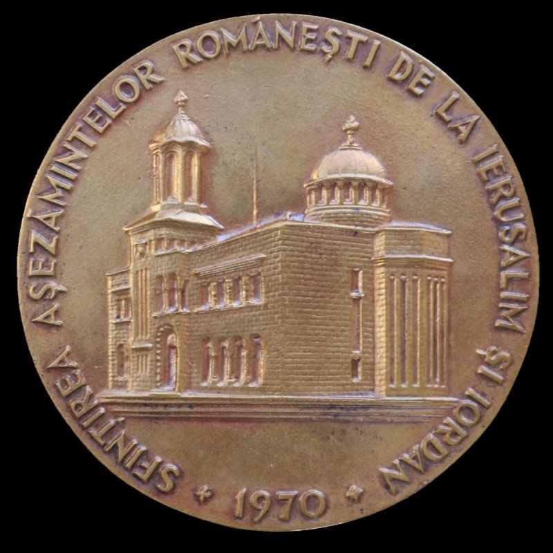 Medaliile emise în timpul Patriarhului Justinian Marina 331910