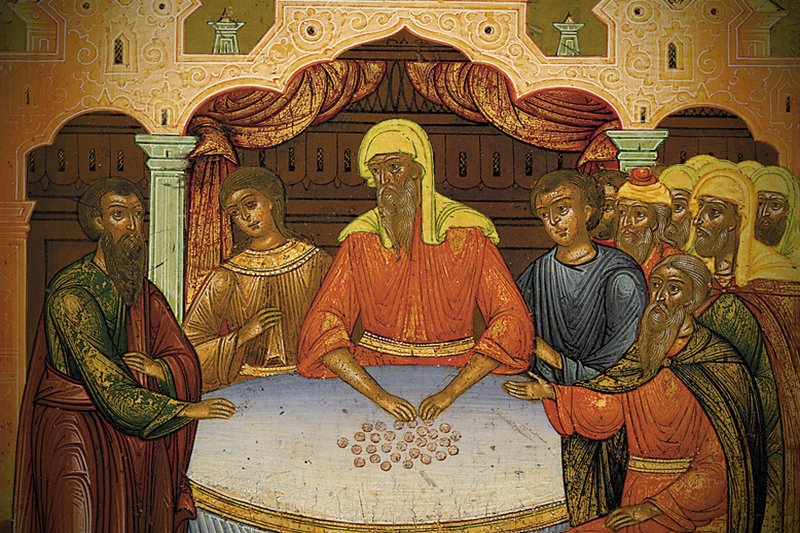 Ioan 11, 47–57 (Sfatul fariseilor) 215580