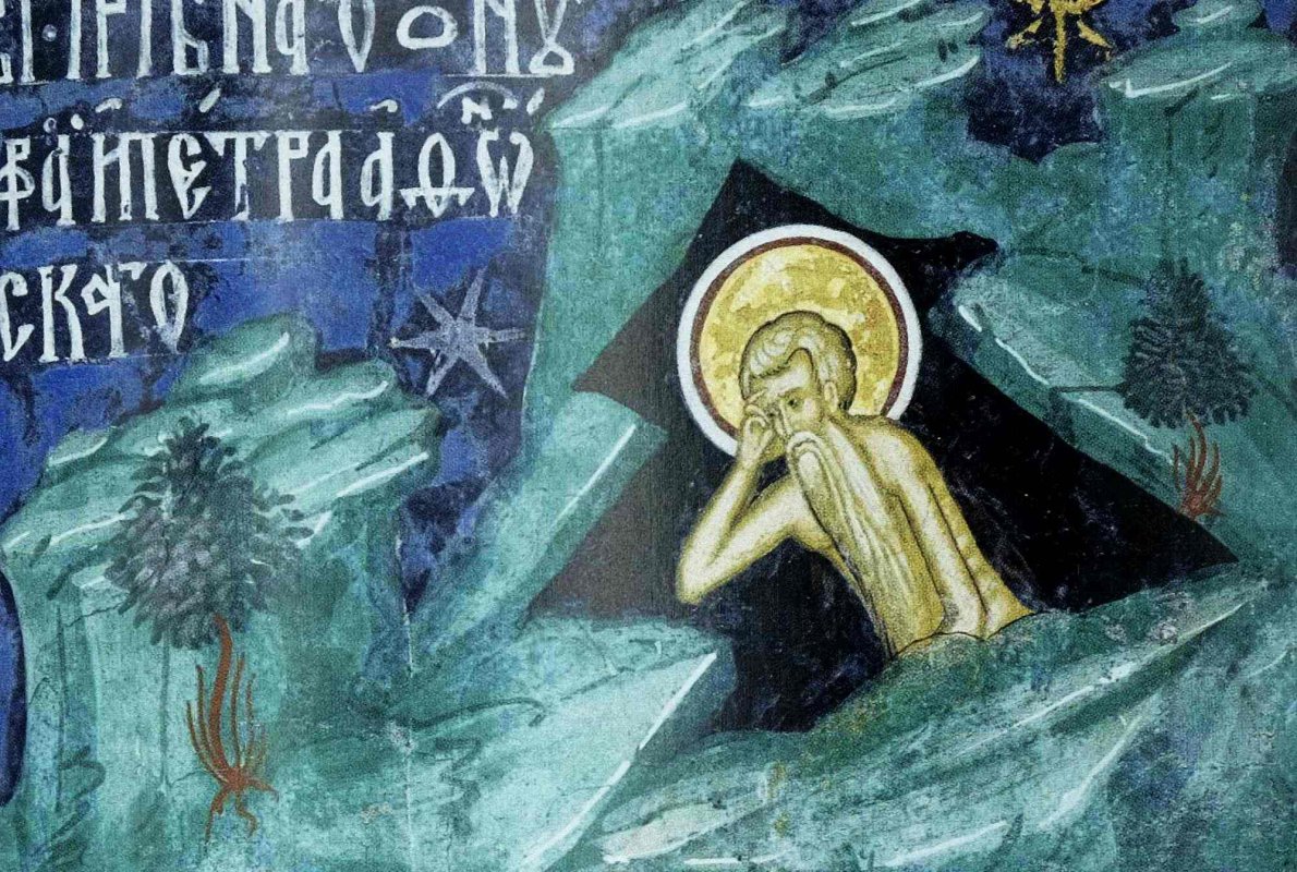 Sfinţii Cuvioşi Onufrie cel Mare şi Petru Athonitul 258066