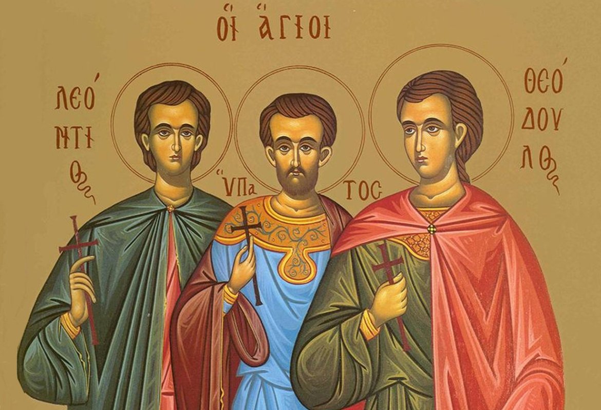 Sf. Mc. Leontie, Ipatie şi Teodul; Sf. Cuv. Erasm 174416