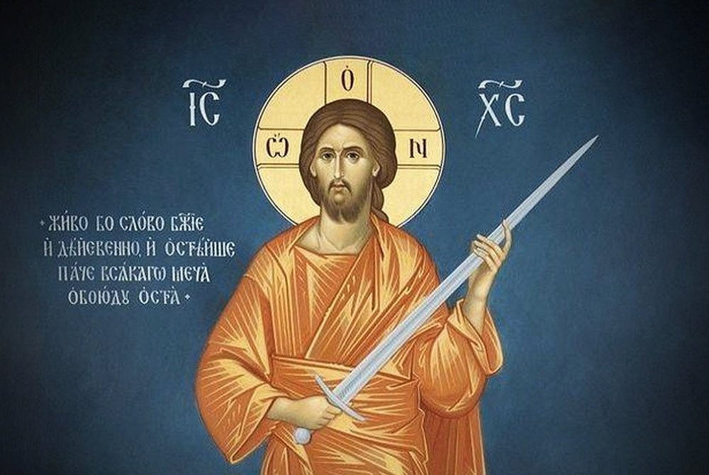 Matei 10, 32-36; 11, 1 (Mărturisirea lui Hristos sau lepădarea de El) 176504