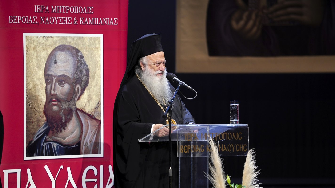 Sfântul Apostol Pavel și Sinodul I Ecumenic de la Niceea (325) 335713