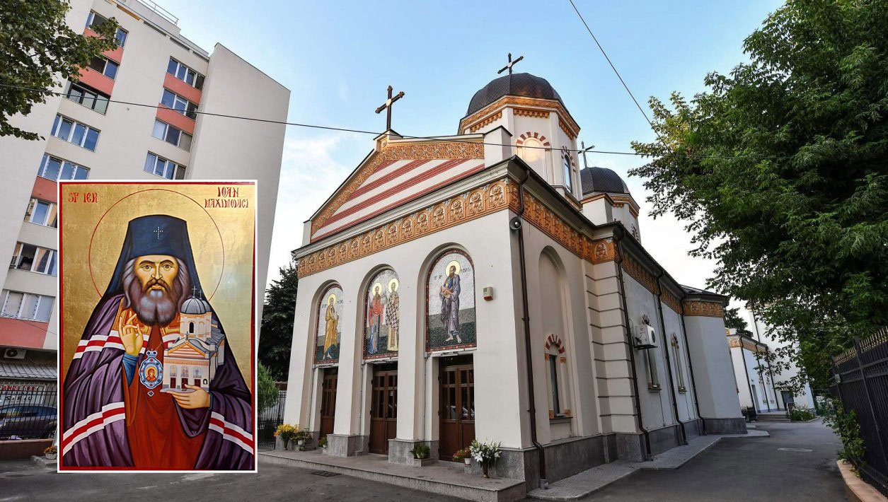 Sfântul Ierarh Ioan Maximovici cinstit la o biserică din București 336054