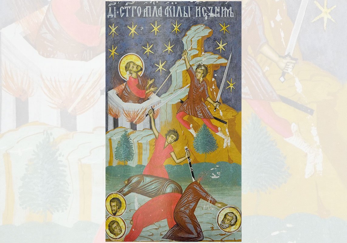 Sf. Ap. Achila; Sf. Mc. Iust şi Iraclie; Sf. Cuv. Nicodim Aghioritul 220382