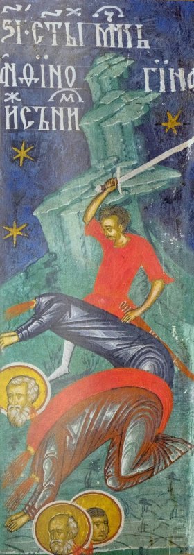 Sf. Sfinţit Mc. Atinoghen cu cei 10 ucenici ai lui; Sf. Mc. Iulia 303367