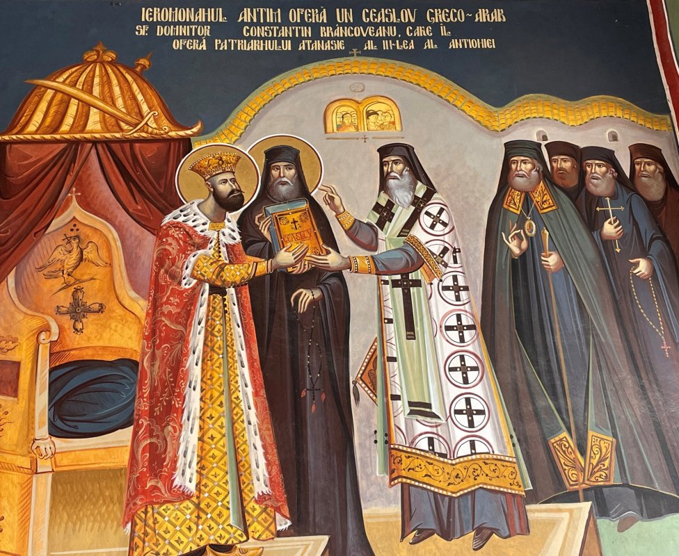 Expoziție de carte veche arabă la Biblioteca Academiei Române 337217