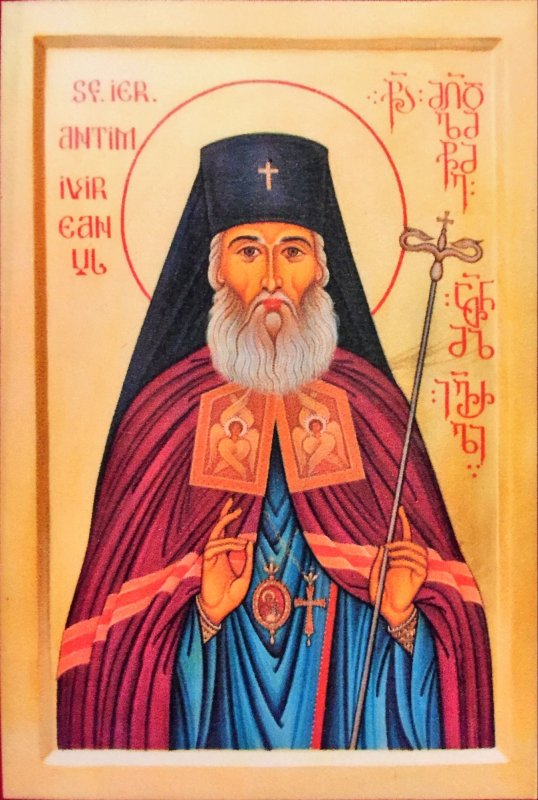 Expoziție de carte veche arabă la Biblioteca Academiei Române 337218