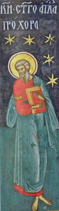 Sfinţii Apostoli şi Diaconi: Prohor, Nicanor, Timon şi Parmena; Sfântul Cuvios Pavel de la Xiropotamu 263189