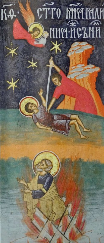 Sfinţii Mucenici Calinic, Veniamin şi Mamant; Sfânta Muceniţă Teodota cu fiii săi 304393