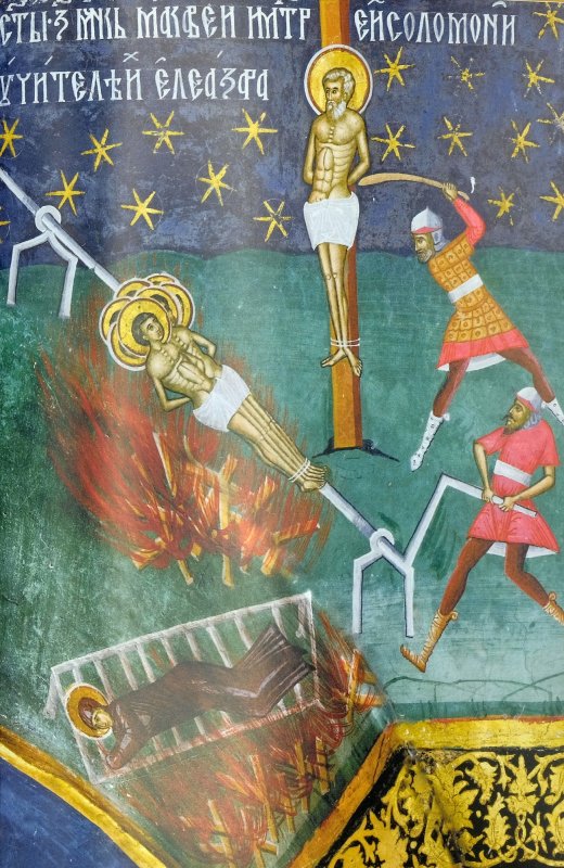 Scoaterea Sfintei Cruci; Sfinții 7 fraţi Mucenici Macabei (Începutul Postului Adormirii Maicii Domnului) 263502