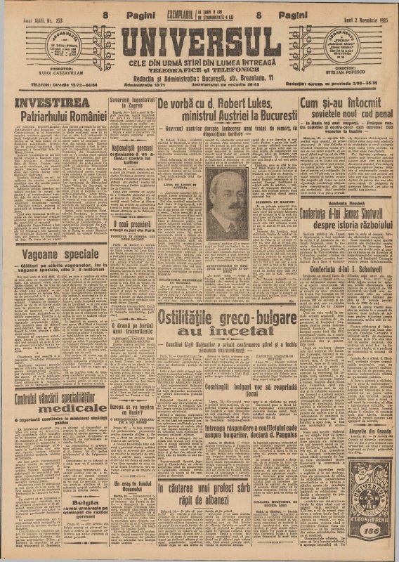 Presa a susţinut înfiinţarea Patriarhiei Române 338419