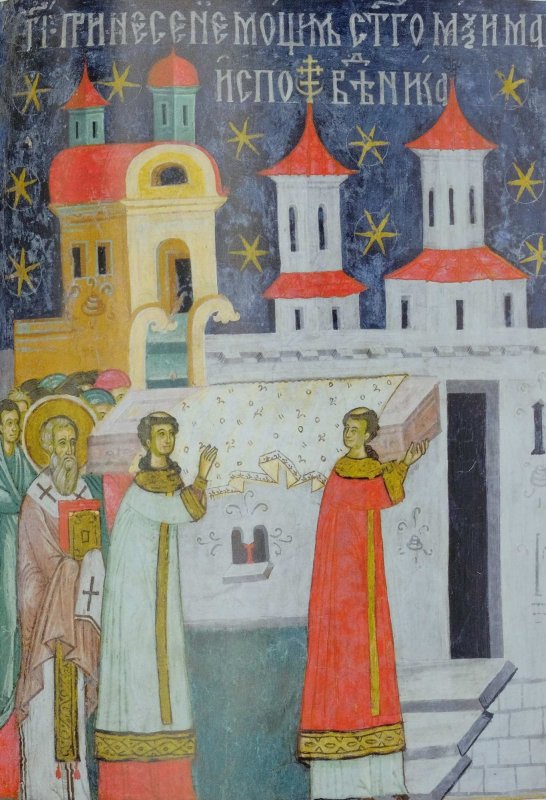 Odovania praznicului Schimbării la Faţă a Domnului; Mutarea moaştelor Sf. Cuv. Maxim Mărturisitorul; Sf. Cuv. Dorotei şi Dositei 305787