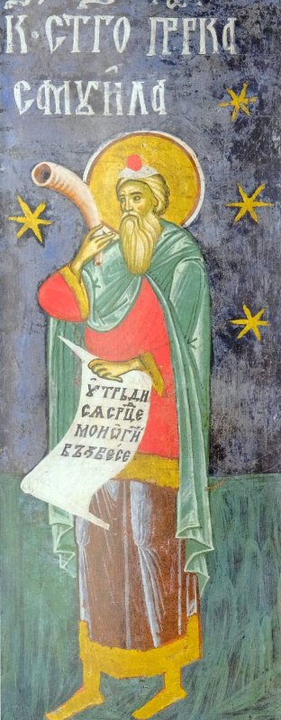 Sf. Proroc Samuel; Sf. Mc. Sever, Eliodor şi Teoharie 306360