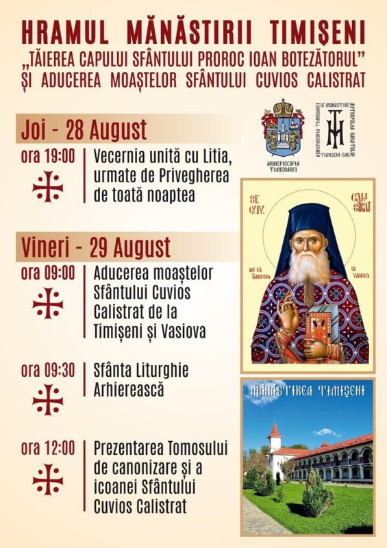 Moaștele Sfântului Cuvios Calistrat la hramul Mănăstirii Timișeni 339956