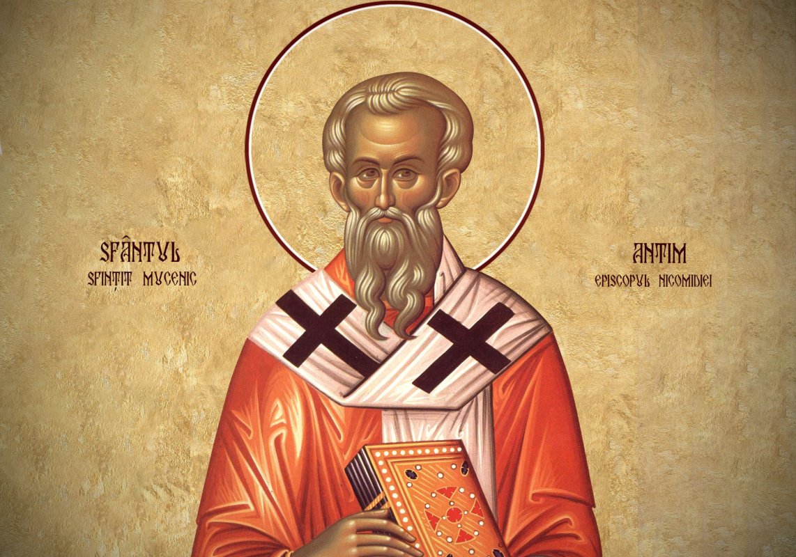 Sf. Cuv. Neofit şi Meletie de la Mănăstirea Stânişoara; Sf. Sfinţit  Mc. Antim, Episcopul Nicomidiei; Sf. Cuv. Teoctist din Palestina 182577