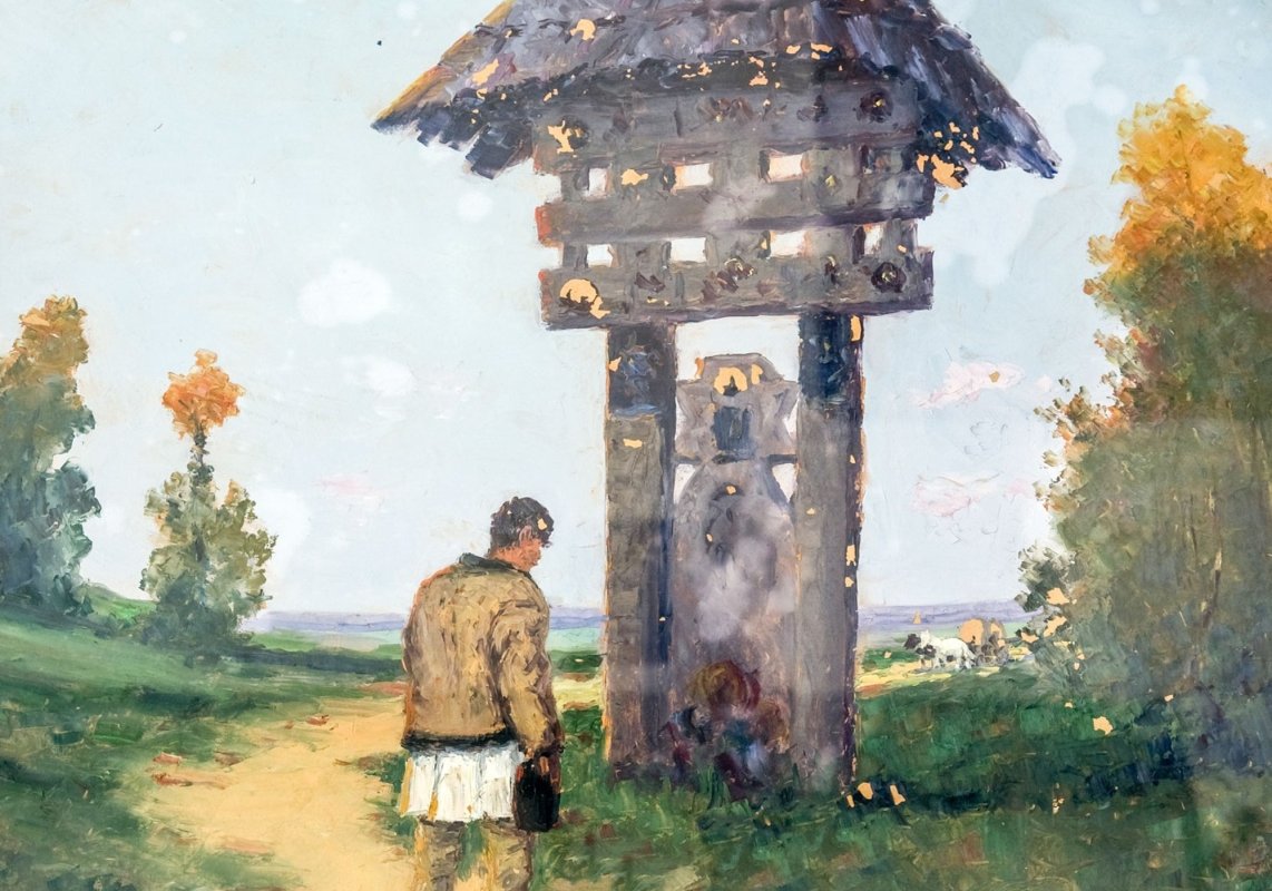 Crucea noastră 247501