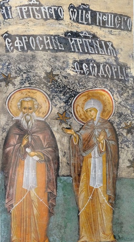 Sf. Cuv. Teodora din Alexandria; Sf. Cuv. Eufrosin bucătarul 308193