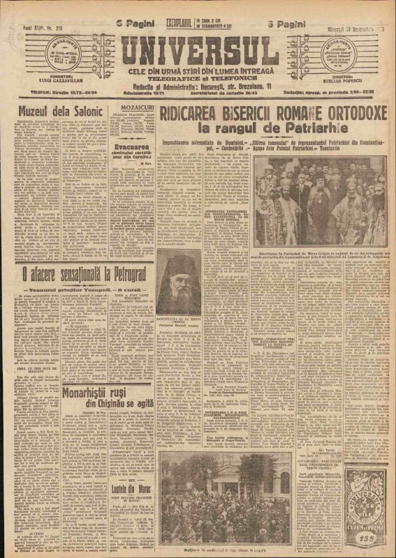 „Ridicarea Bisericii Române Ortodoxe la rang de Patriarhie” 342273