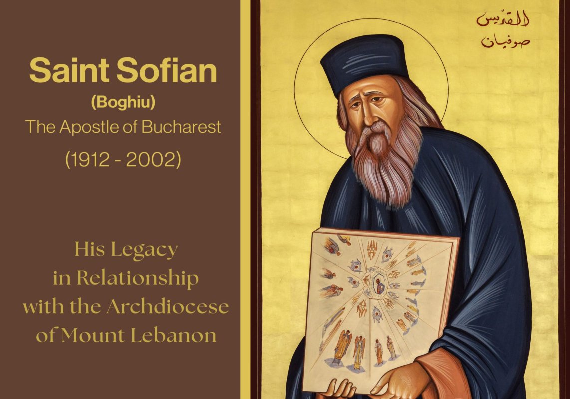 Album dedicat Sfântului Cuvios Sofian în Arhiepiscopia Muntelui Liban 342440