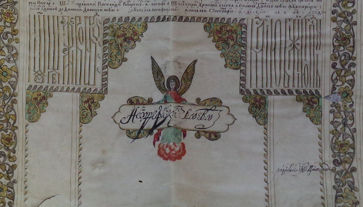 Mitropolitul martir Antim Ivireanul, păstor sfânt de suflete și sfetnic înțelept 342063