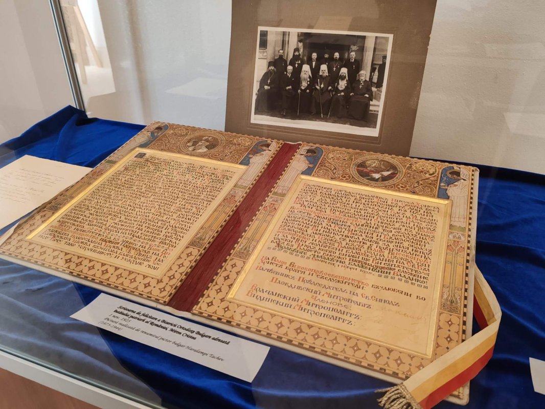 Centenarul Patriarhiei sărbătorit la Muzeul Cotroceni 342832