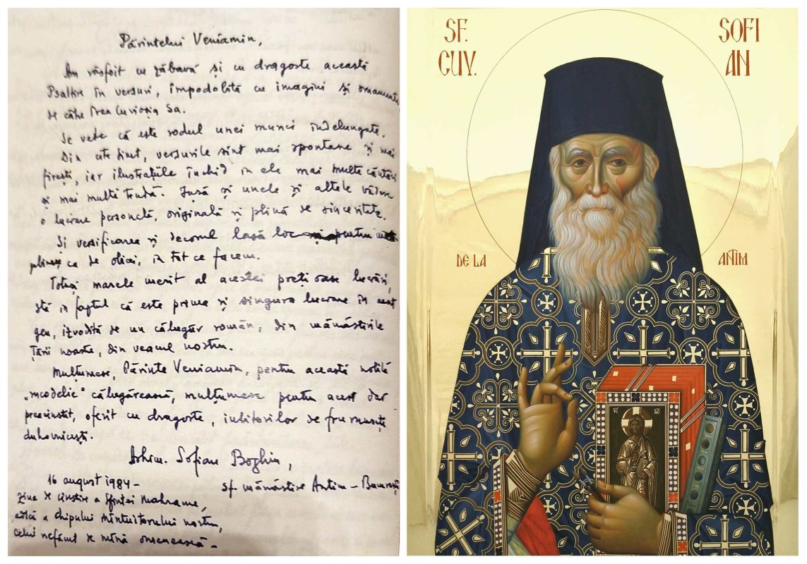 Printre icoane și spovedanii, cu ochii mereu ațintiți către cer 343065