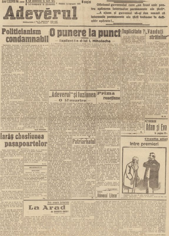 „Patriarhia românească” 343578