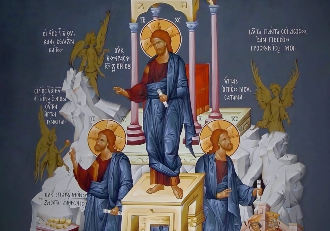 Luca 4, 1-15 (Ispitirea din pustie) 343702