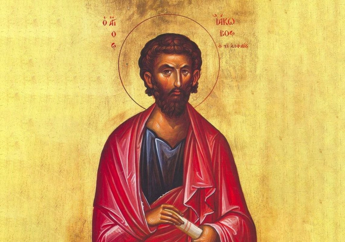 Sf. Ap. Iacov al lui Alfeu; Sf. Cuv. Andronic  şi Atanasia 154454