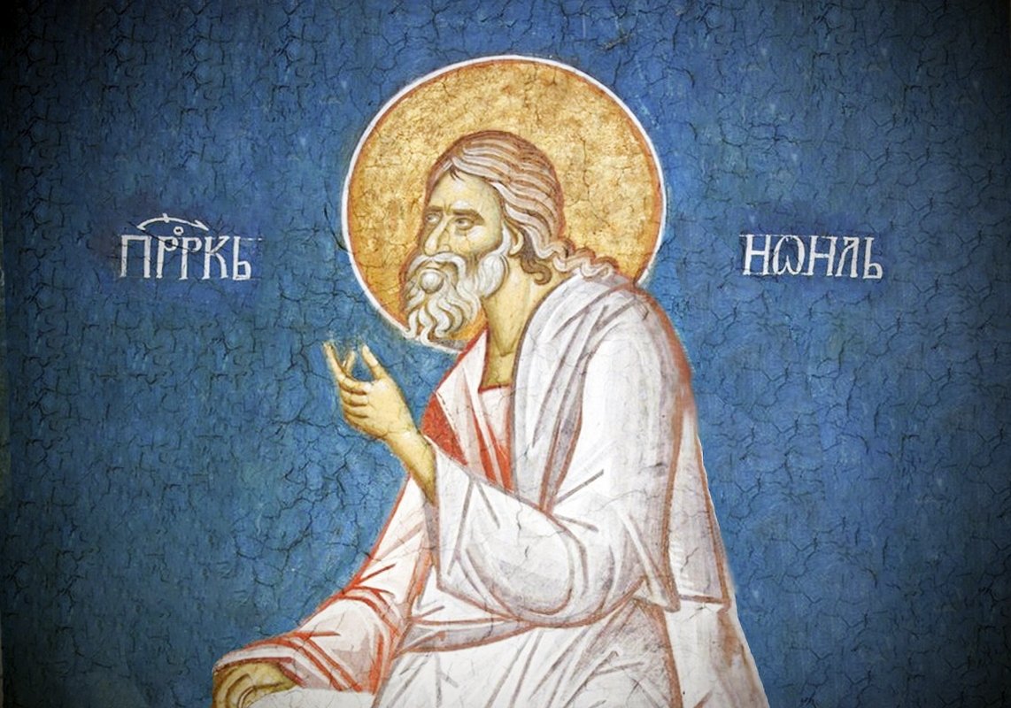 Sf. Proroc Ioil; Sf. Mc. Uar; Sf. Cleopatra; Sf. Cuv. Ioan de la Rila 188887