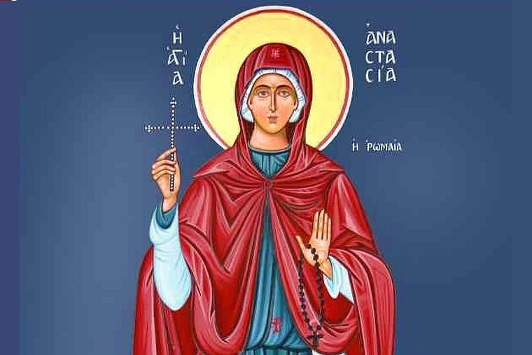 Sf. Cuv. Mc. Anastasia Romana; Sf. Cuv. Avramie şi Maria, nepoata sa 130847