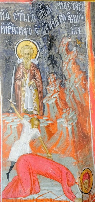 Sf. Cuv. Mc. Anastasia Romana; Sf. Cuv. Avramie şi Maria, nepoata sa 346289