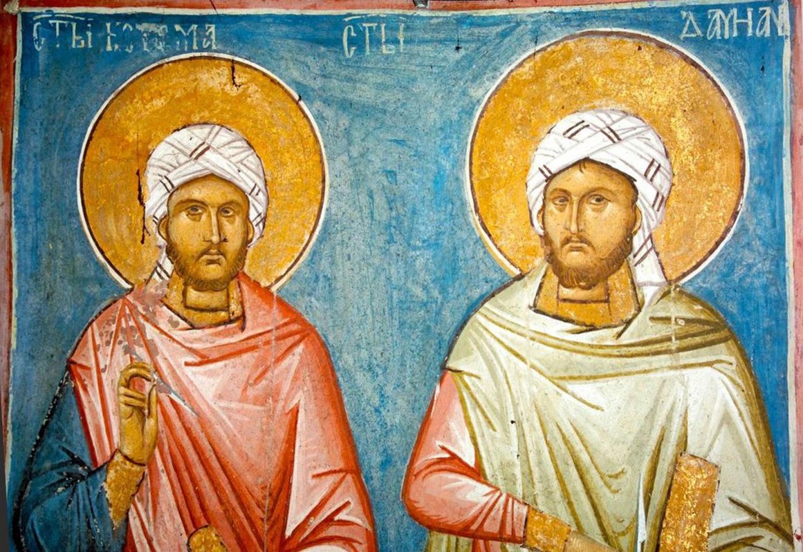 Sf. doctori fără de arginţi Cosma şi Damian, cei din Asia (Sâmbăta morţilor - Moşii de toamnă) 156274