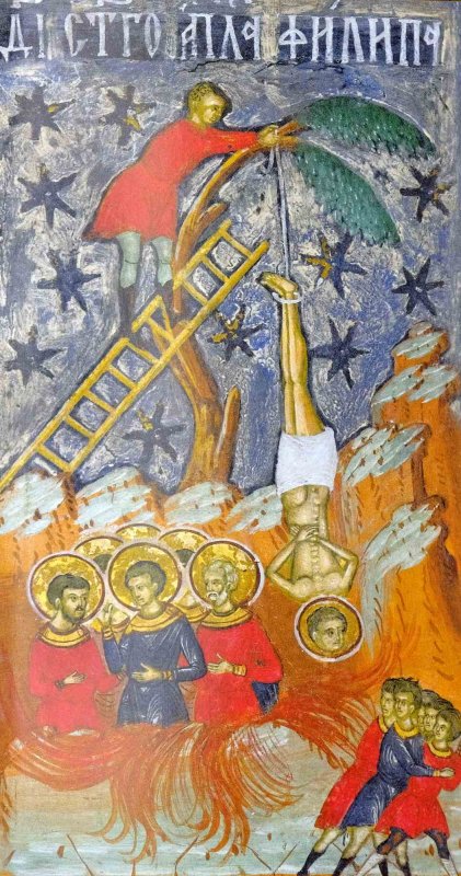 Sf. Ap. Filip, unul dintre cei 12 Apostoli;  Sf. Ier. Grigorie Palama, Arhiepiscopul Tesalonicului  (Începutul Postului Naşterii Domnului) 233927