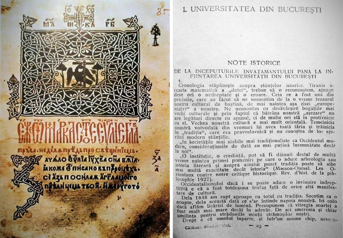 Vremea călugărilor cărturari 348243