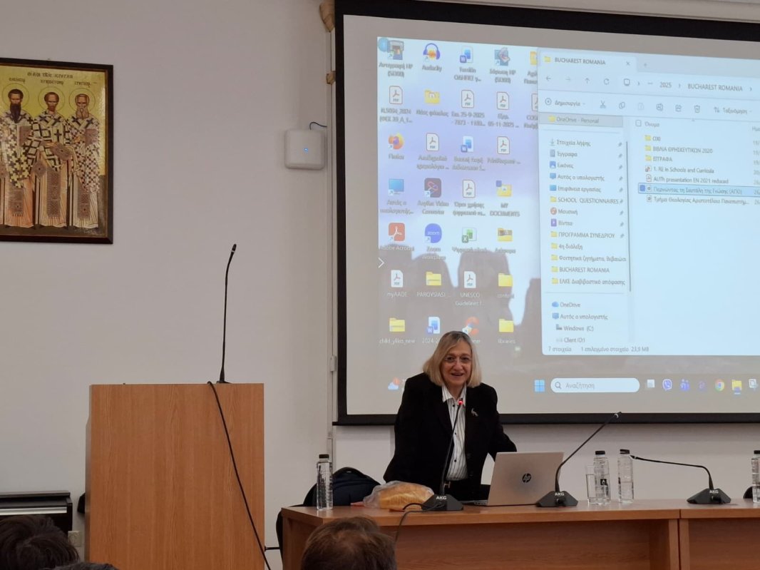 Cadru didactic al Universității din Salonic la București 348812