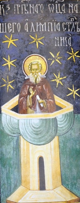 Sfinţii Cuvioşi Alipie Stâlpnicul, Nicon şi Stelian Paflagonul 316816