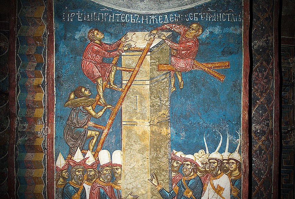 Luca 14, 25-35 196450