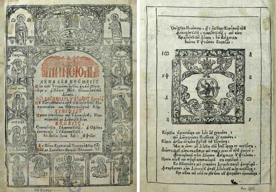 Mineiele Episcopului Chesarie 349498