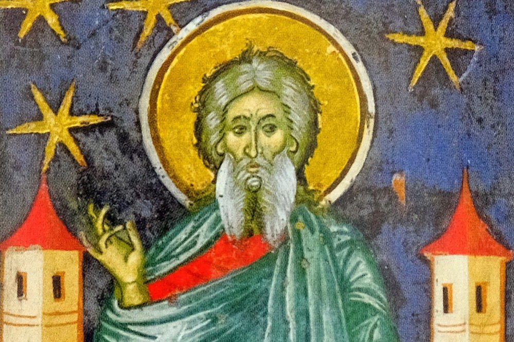 Sf. Cuv. Gheorghe de la Cernica şi Căldăruşani;  Sf. Proroc Sofonie 317551