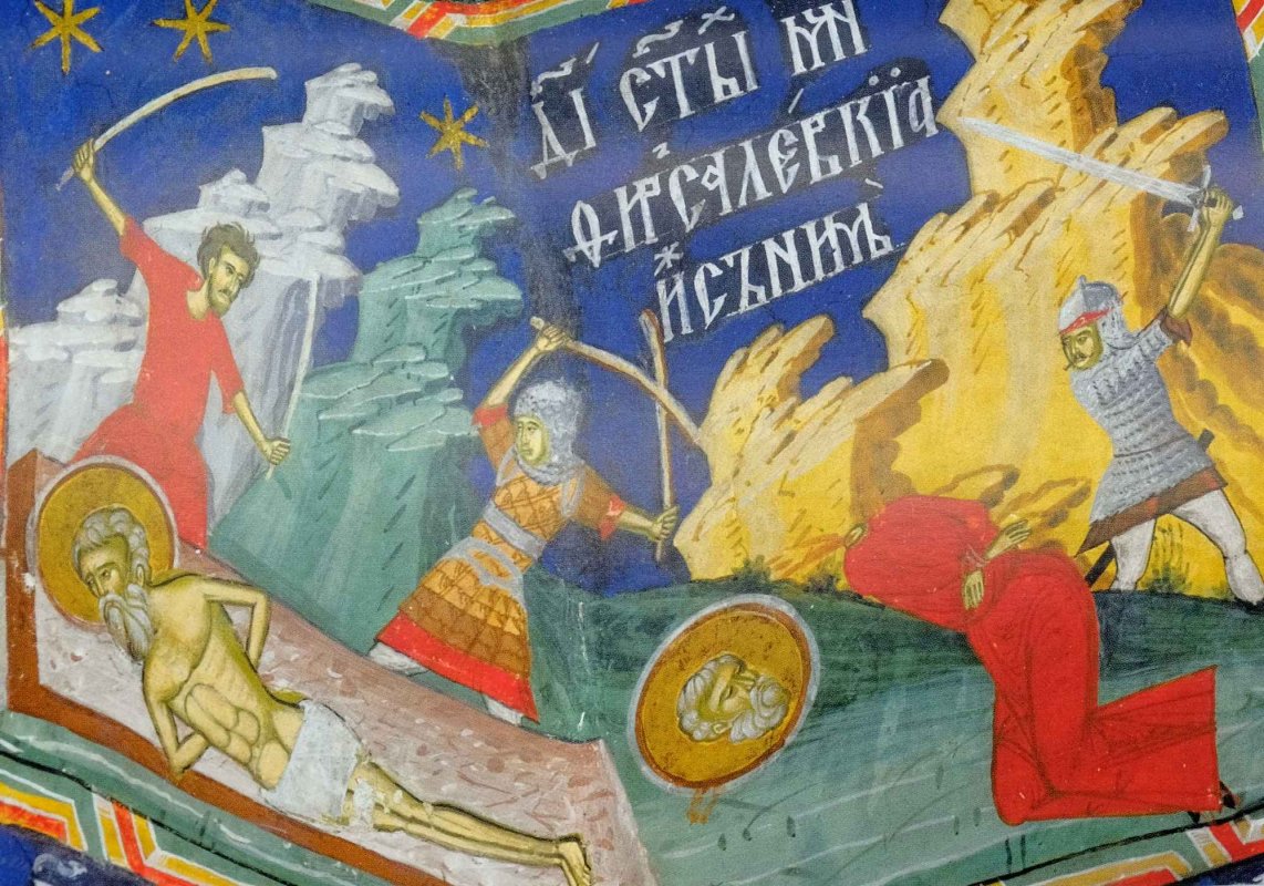 Sf. Mc. Tirs, Calinic, Filimon şi Apolonie (Dezlegare la peşte) 237400