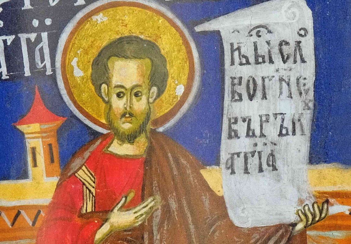 Sf. Proroc Agheu; Sf. Teofana împărăteasa 237841