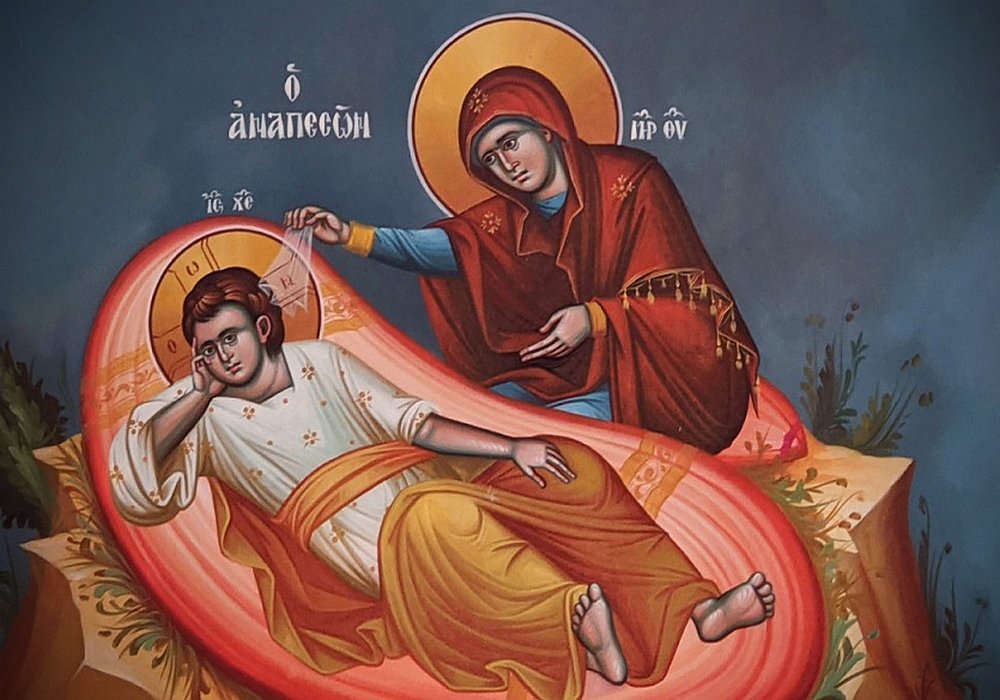 Nașterea Domnului (Crăciunul)  239292