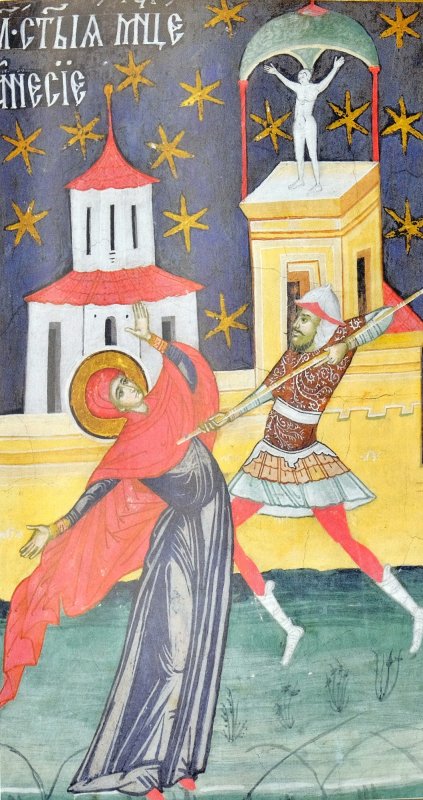 Sf. Mc. Anisia fecioara 320165