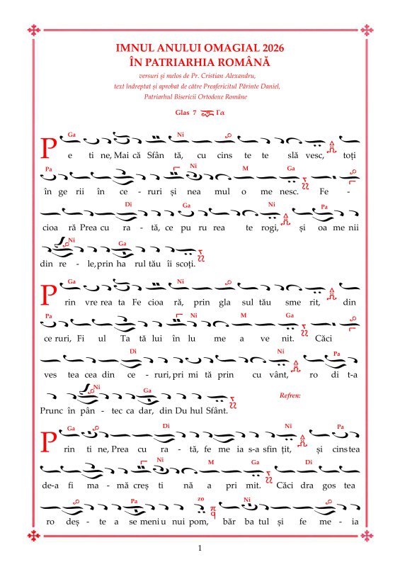 Imnul Anului Omagial 2026 352048
