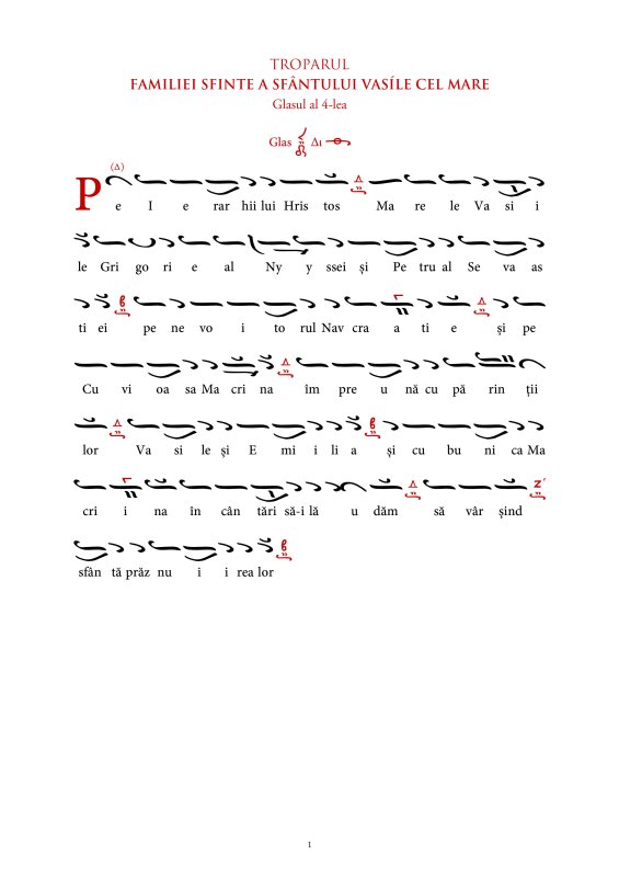 Imnul Anului Omagial 2026 352050